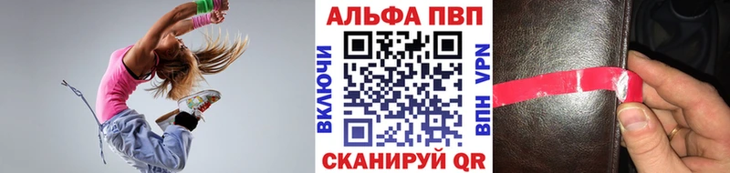 APVP СК  Чебаркуль 