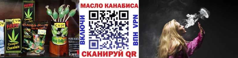 дарнет шоп  Чебаркуль  Еда ТГК конопля 