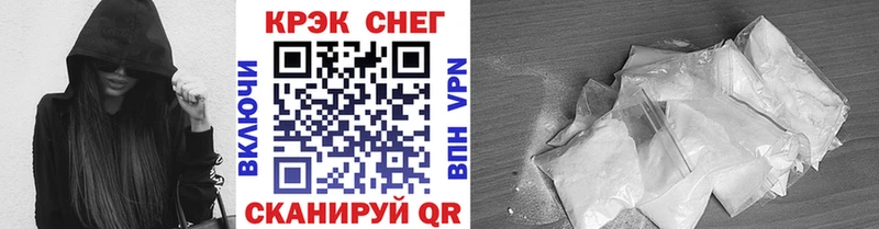 Cocaine Fish Scale  Чебаркуль 