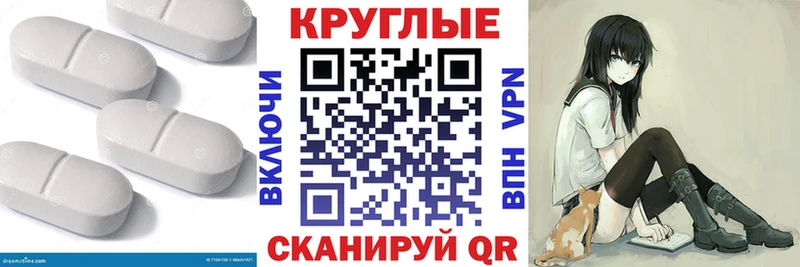 Ecstasy 300 mg  Чебаркуль 