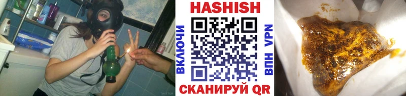 Гашиш hashish  Чебаркуль 