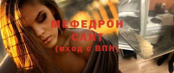 трава Корсаков