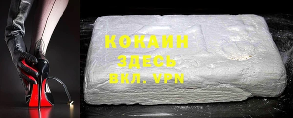 герыч Коряжма