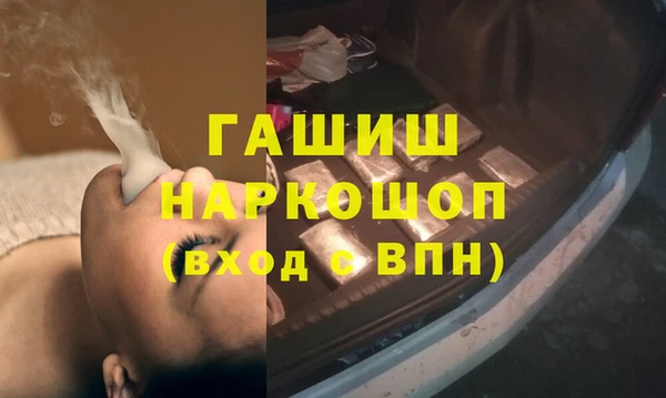 марки nbome Костерёво