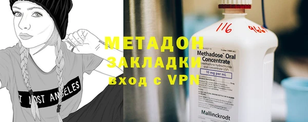 скорость mdpv Алексин