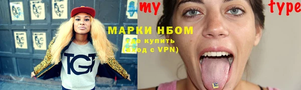 скорость mdpv Алексин
