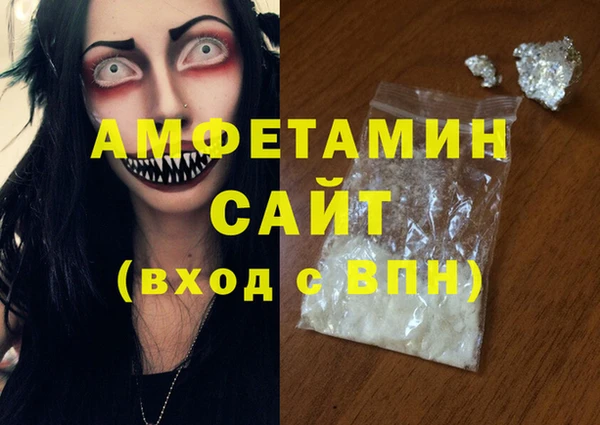 первитин Алзамай