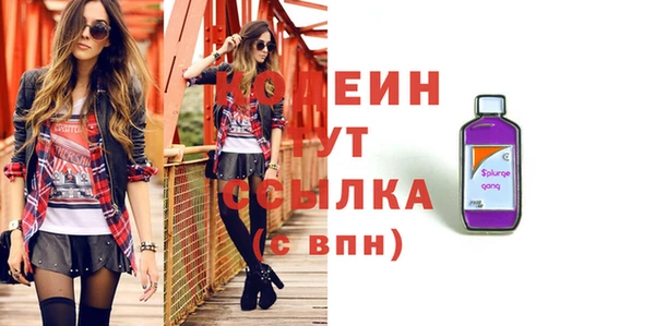 герыч Коряжма