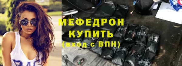 трава Корсаков