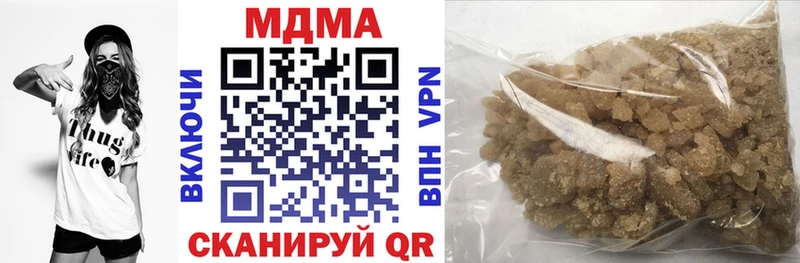 MDMA VHQ  blacksprut зеркало  Чебаркуль 