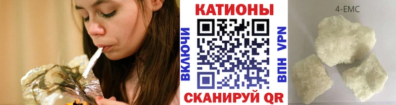 кракен ТОР  Чебаркуль  МЯУ-МЯУ mephedrone 