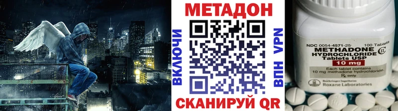 МЕТАДОН мёд  Чебаркуль 