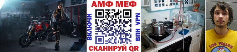 Первитин Декстрометамфетамин 99.9%  купить   Чебаркуль 