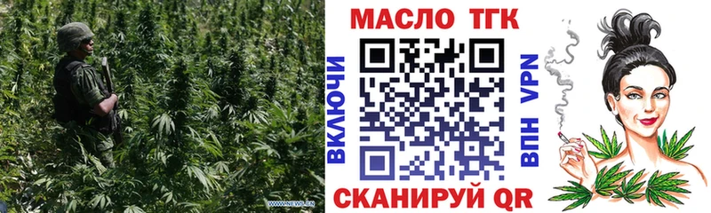 даркнет сайт  Чебаркуль  Дистиллят ТГК гашишное масло 